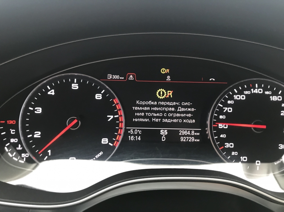 audi коробка передач неисправность